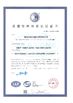 চীন QINGDAO DOEAST CHEMICAL CO., LTD. সার্টিফিকেশন